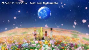 Bohemian Rhapsody feat Leiji Matsumoto bohemian rhapsody feat leiji matsumoto Bohemian Rhapsody feat Leiji Matsumoto