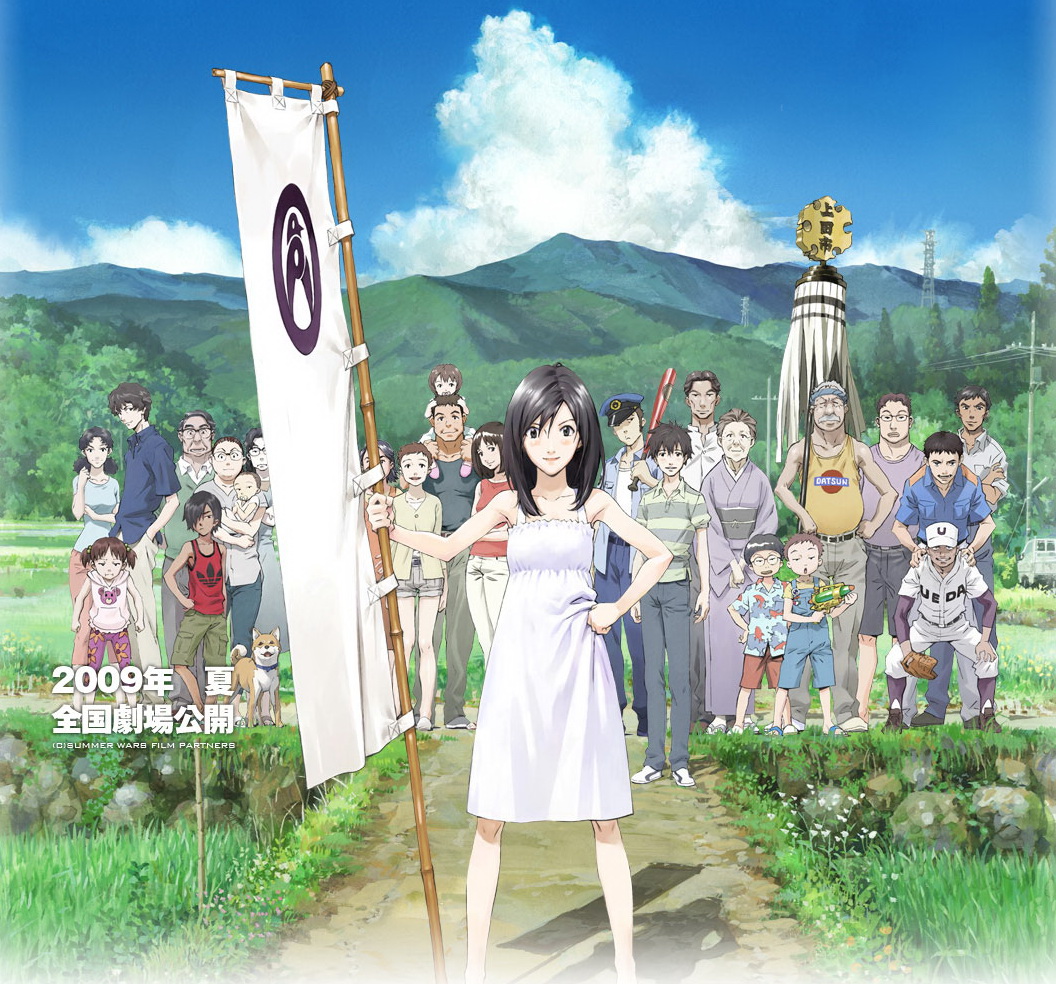 "Summer Wars" programmé en France summerwars "Summer Wars" programmé en France