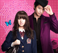 "Paradise Kiss" : le film live se dévoile en vidéo paradise kiss "Paradise Kiss" : le film live se dévoile en vidéo